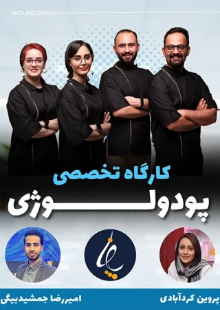 Blue And Black Modern Business Strategy Webiner Poster (1)