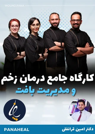 Blue And Black Modern Business Strategy Webiner Poster (2)