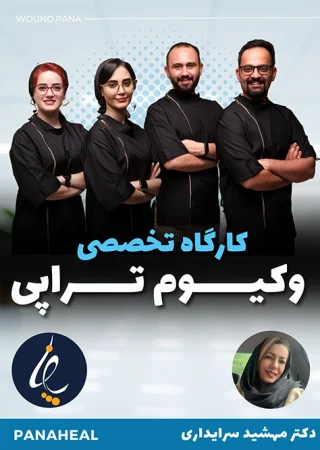 Blue And Black Modern Business Strategy Webiner Poster (4)
