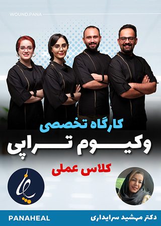Vacuum Therapy Course - Practical Class